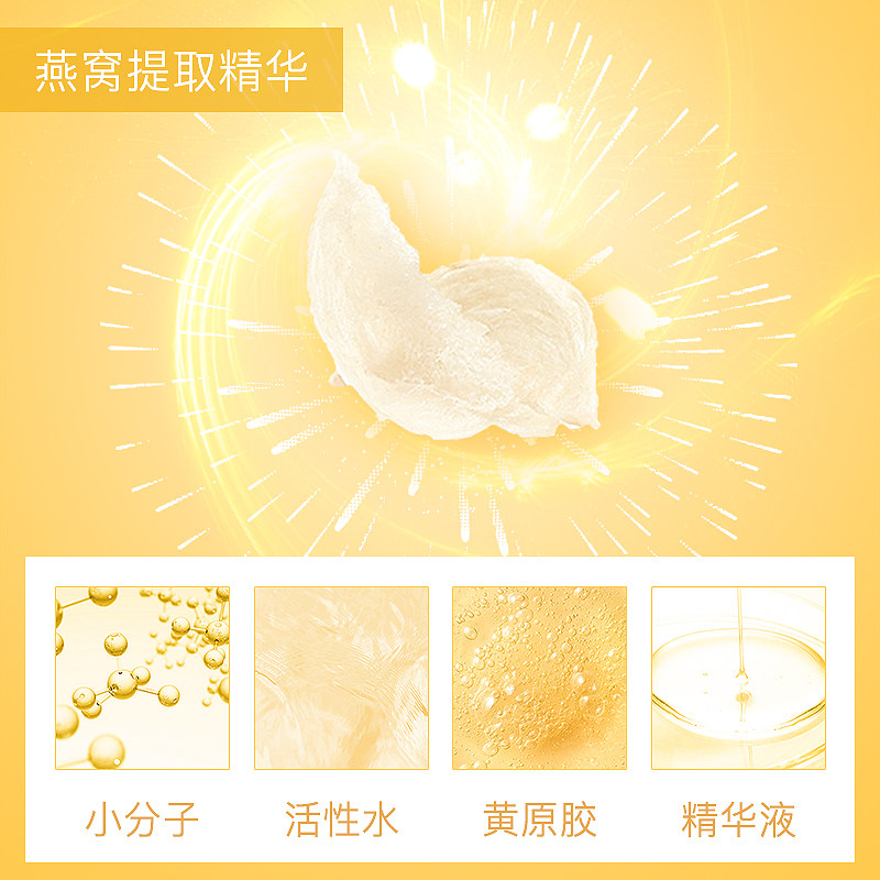 比芭美燕窝臻润面部护理套装水乳女 银惠化妆品面部护理套装