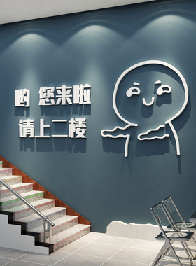 19609童话饰界二楼饭店纳空板