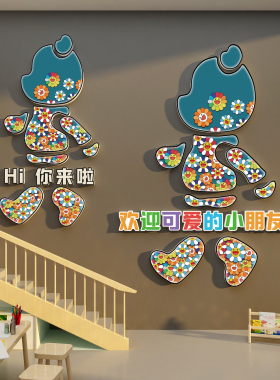 网红公仔贴高端幼儿园
