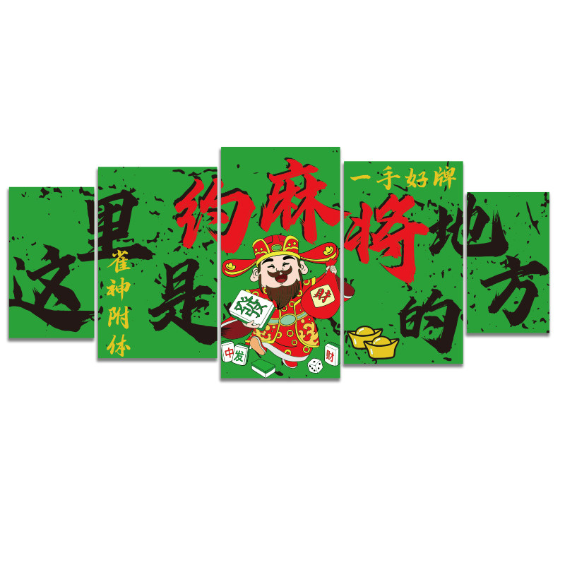 网红打卡市井风格地摊火锅店墙面软装饰氛围布置国潮餐饮壁画破,淘宝优惠券,粉丝福利购,淘宝优惠卷