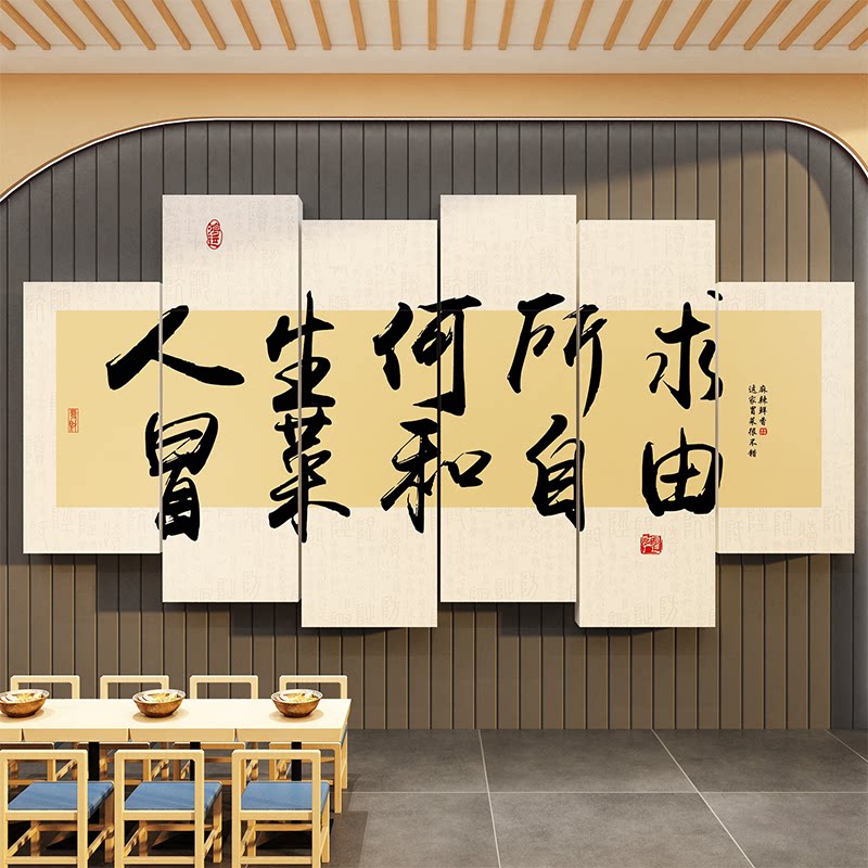 砂锅菜米线店墙面装饰广告贴纸挂画市井风格破餐饮饭馆土豆粉文化