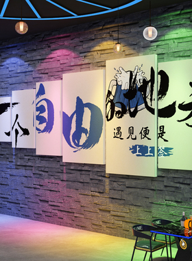 网红打卡烧烤店墙面装饰