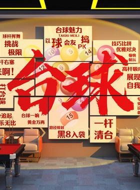 红军长征精神党建文化墙贴