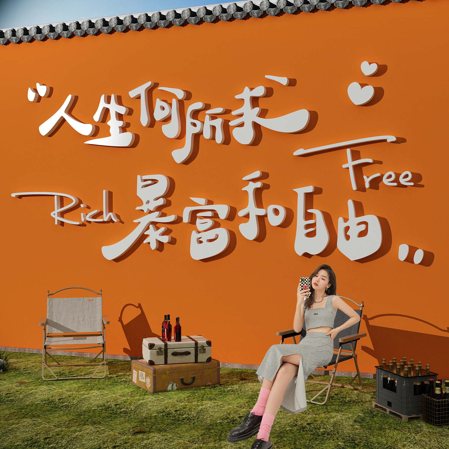 网红烧烤肉串饭店装饰墙面海报工业火锅餐饮壁纸氛围布置贴创意破,淘宝优惠券,粉丝福利购,淘宝优惠卷