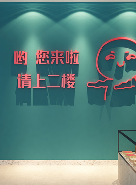 20405哟,来了童话饰界纳空板