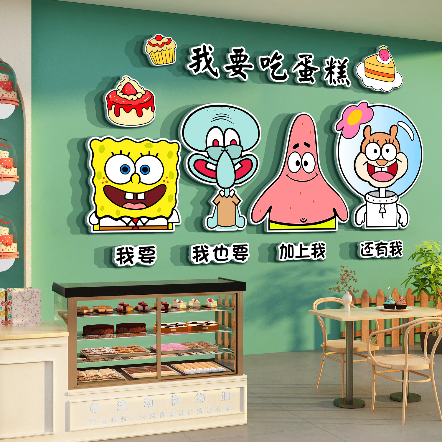 网红打卡蛋糕店铺墙装饰氛围布置糖水烘焙拍照面包场背景门口吸引,淘宝优惠券,粉丝福利购,淘宝优惠卷