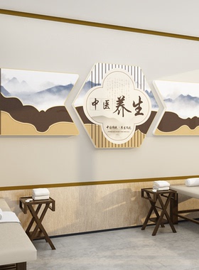 养生馆装饰画中医针艾灸