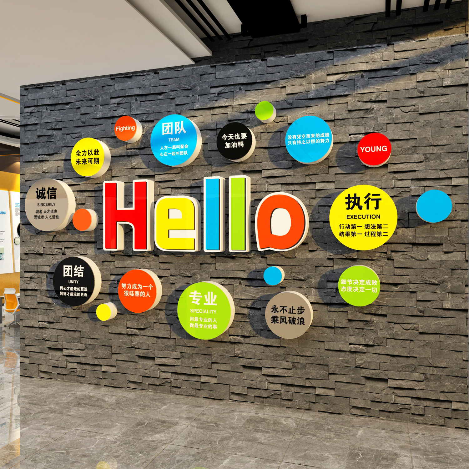 企业文化办公室墙面装饰司布置外贸形象hello励志标语贴logo会议,淘宝优惠券,粉丝福利购,淘宝优惠卷