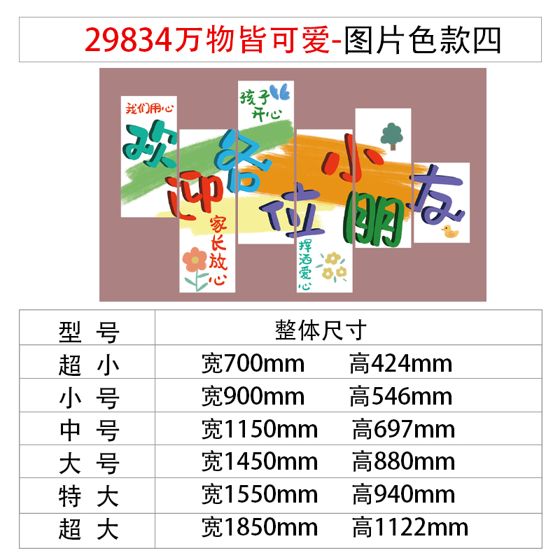 画室布置美术室工区楼梯墙面材料装饰幼儿园环境创意主题成品文化 - 图2