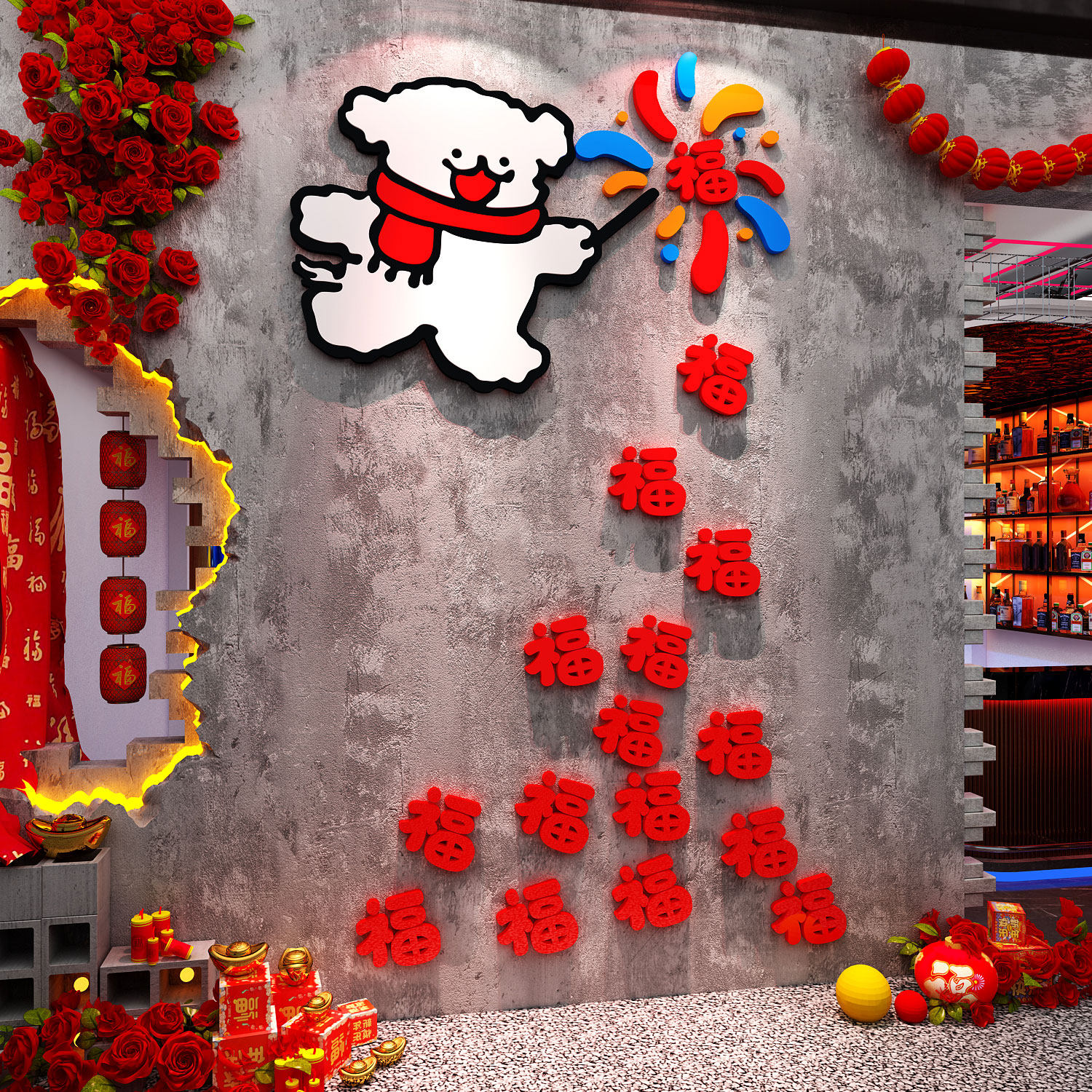 你好2026马新年装饰氛围布置网红打卡区造景医院墙面快乐贴纸烟花,淘宝优惠券,粉丝福利购,淘宝优惠卷