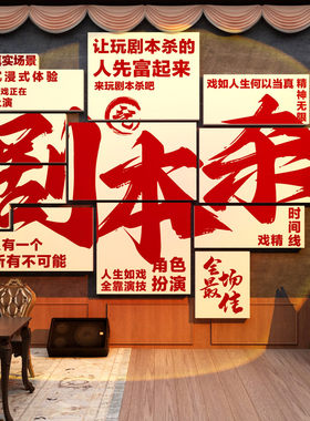 哈利波特儿童房氛围挂画墙贴