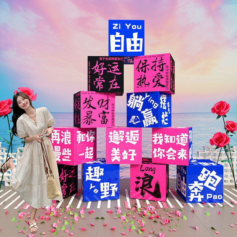 2025网红打卡氛围布置玫瑰花户外造背景墙面装饰盒子小院摆件立体 - 图2