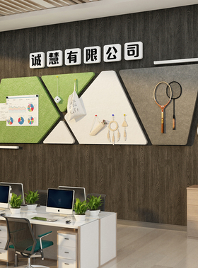 办公室司墙面装饰毛毡