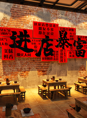 2026网红打卡市井装饰地摊火锅串饭店墙面氛围布置餐饮重庆高级感