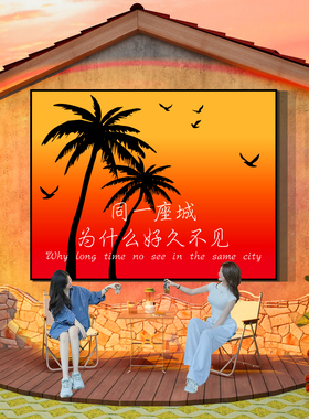 打卡拍照区布置户外露营风