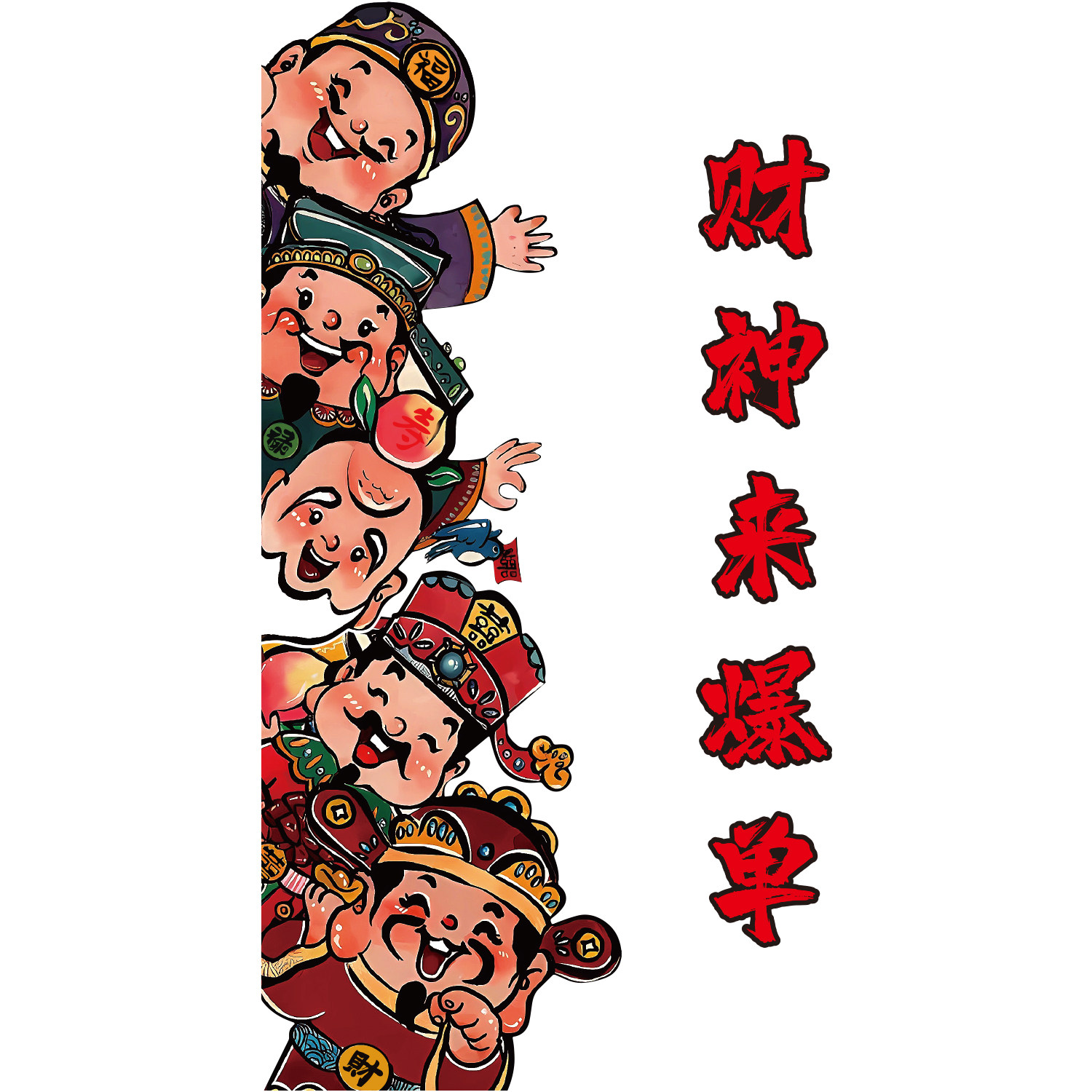 2026爆单开门红办公室挂墙面银行厅堂装饰企业文化司氛围布置职场,淘宝优惠券,粉丝福利购,淘宝优惠卷