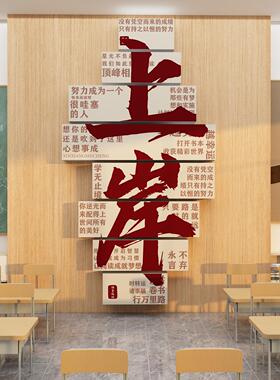 图书角店氛围布置装饰室阅读区环创览绘本馆文化墙面自习机构屋