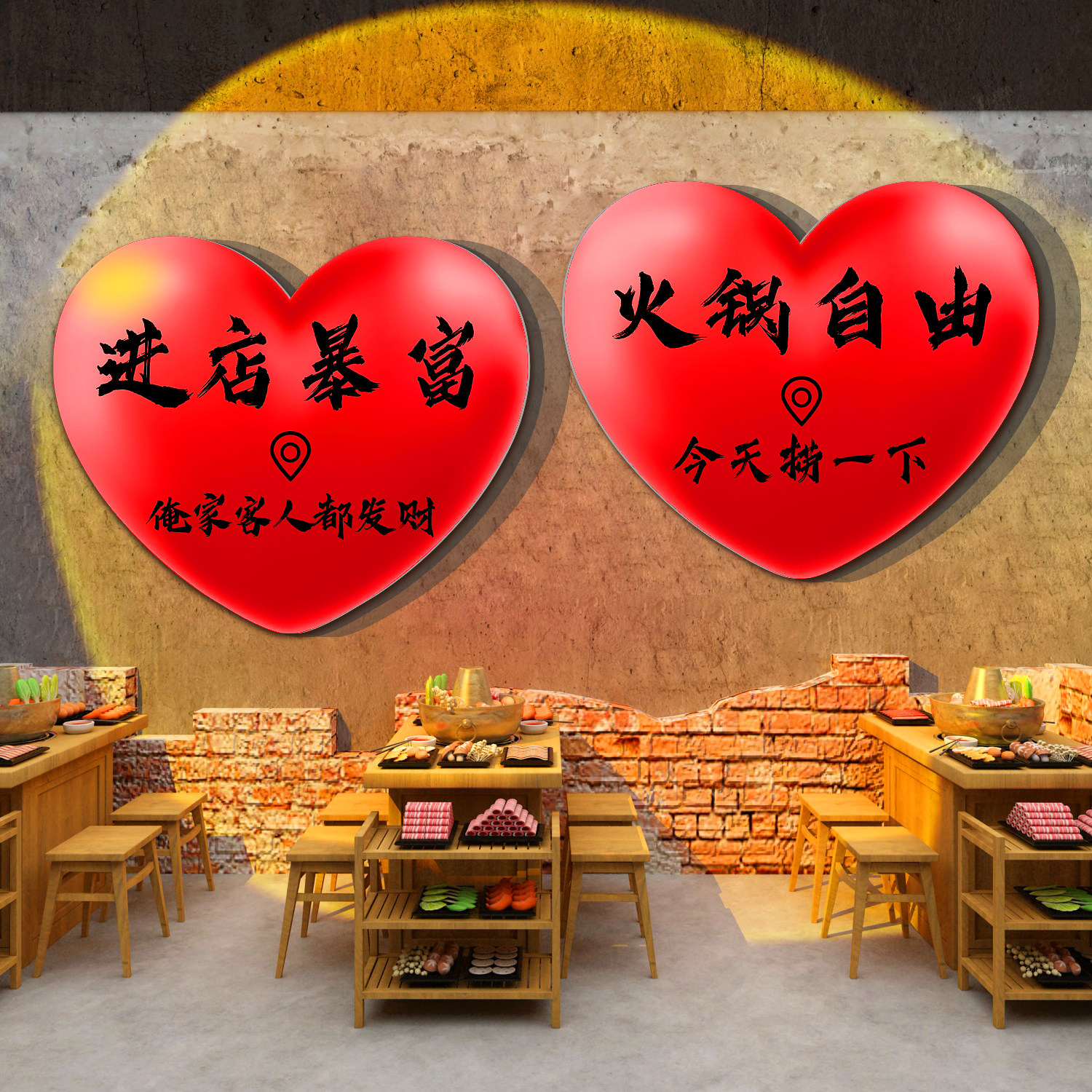 网红市井风格打卡火锅店墙面软装饰餐饮壁挂画烧烤创意氛围布置破,淘宝优惠券,粉丝福利购,淘宝优惠卷