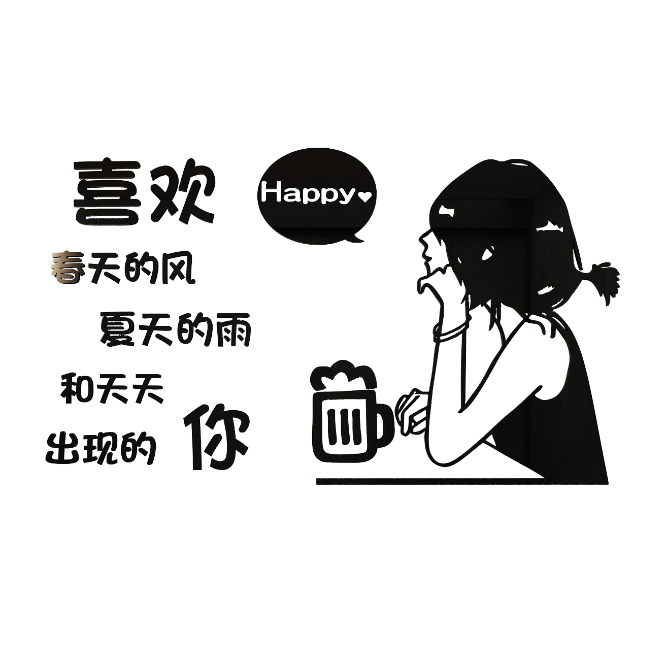 2025网红打卡拍照露营小院墙面清酒馆吧装饰场造景氛围布置店室外,淘宝优惠券,粉丝福利购,淘宝优惠卷