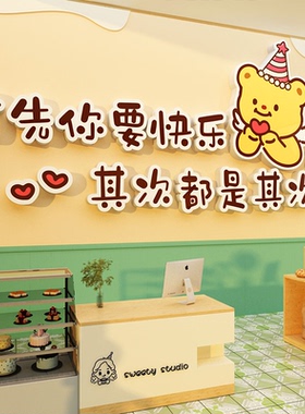 网红打卡烘焙店墙装饰甜品蛋糕氛围背景布置门口高级感拍照区海报