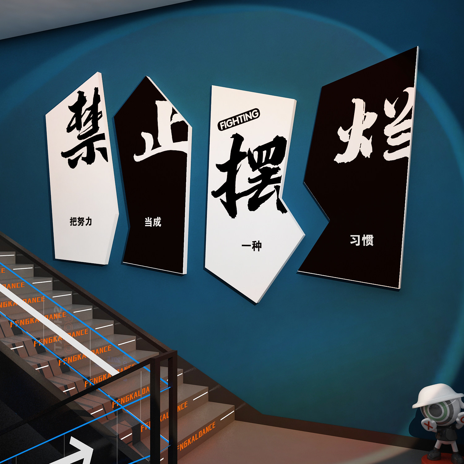 网红打卡健身房墙面装饰文化背景氛围布置形象海报标语挂画壁纸,淘宝优惠券,粉丝福利购,淘宝优惠卷