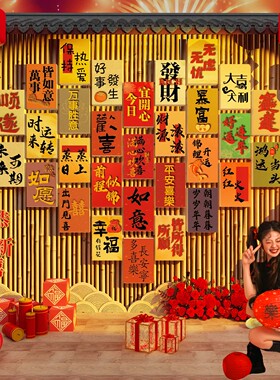 2026网红打卡餐饮店装饰许心愿墙面麻辣烫画火锅布置烧烤创意小吃