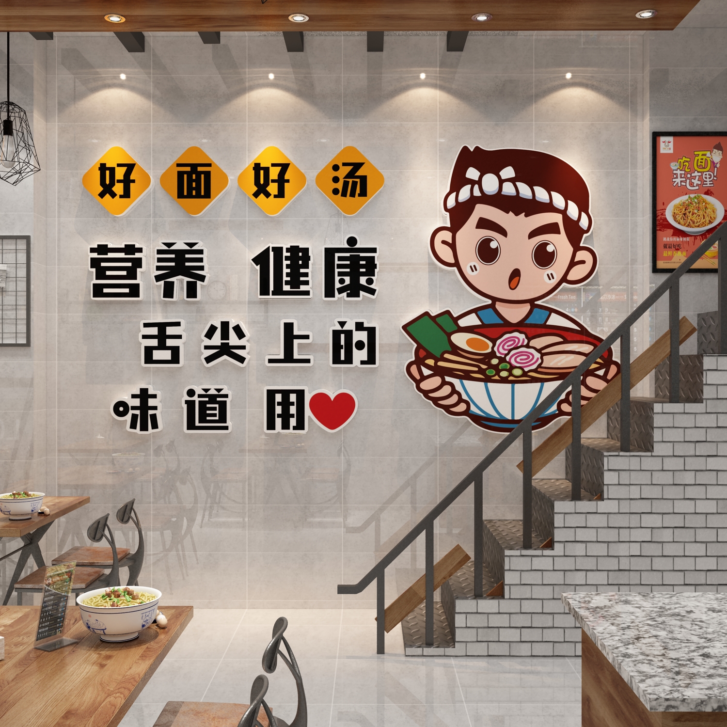 网红面馆专用墙壁画装饰创意米线螺蛳粉早餐饭店小吃广告贴纸布置-图0