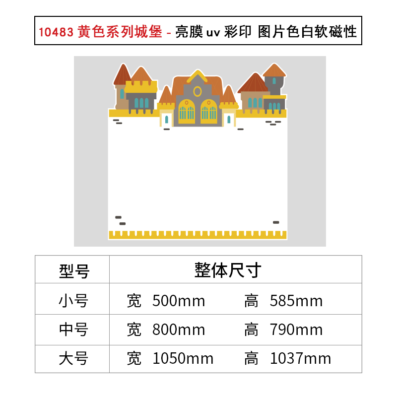 儿童区房间布置小公主女孩卧室墙面装饰用品床头涂鸦软贴板画书房-图0