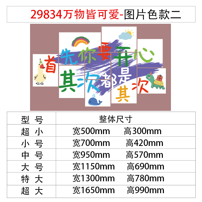 画室布置美术室工区楼梯墙面材料装饰幼儿园环境创意主题成品文化 - 图3