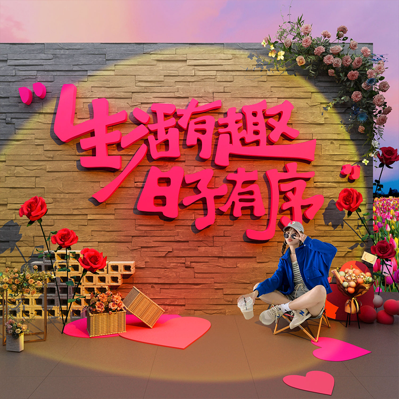 2026网红打卡拍照形象布置室外墙面装饰造背景小院公仔玫瑰花民宿