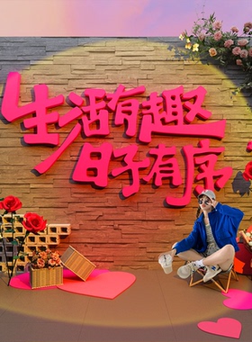 2026网红打卡拍照形象布置户室外墙面装饰造背景小庭院玫瑰花民宿