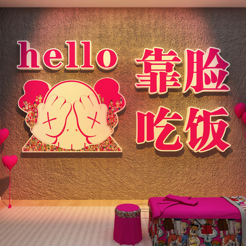 打卡公仔网红理发店墙面装饰背景海报形象廊美高级贴纸画门口吸引 - 图2