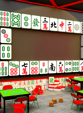 棋牌艺室装饰挂画麻将馆氛围布置网红墙面贴2026新年装饰八方来财