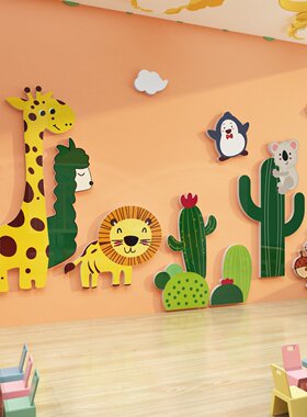 幼儿园动物主题环创墙贴