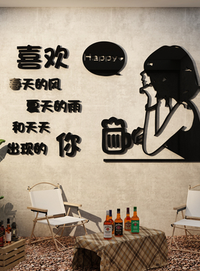 网红打卡拍照区布置工业风露营