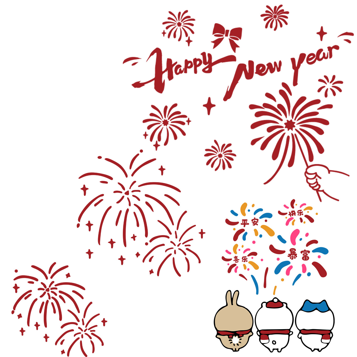 2026新年快乐烟花红墙面装饰马春节电视背景布置氛围3d立体贴客厅,淘宝优惠券,粉丝福利购,淘宝优惠卷