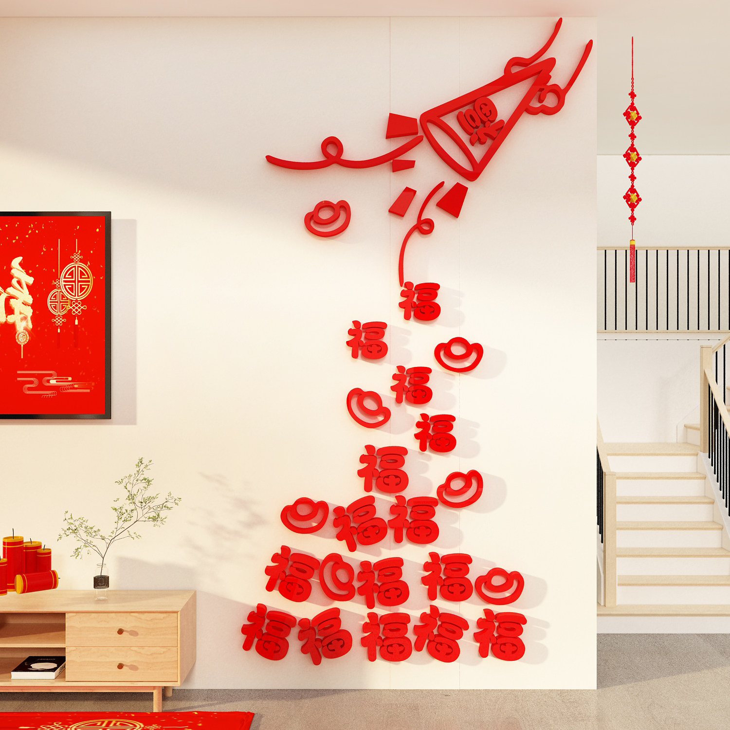2026马新年发财字贴纸电视机背景墙面装饰挂件入户门亚克力3d立体,淘宝优惠券,粉丝福利购,淘宝优惠卷