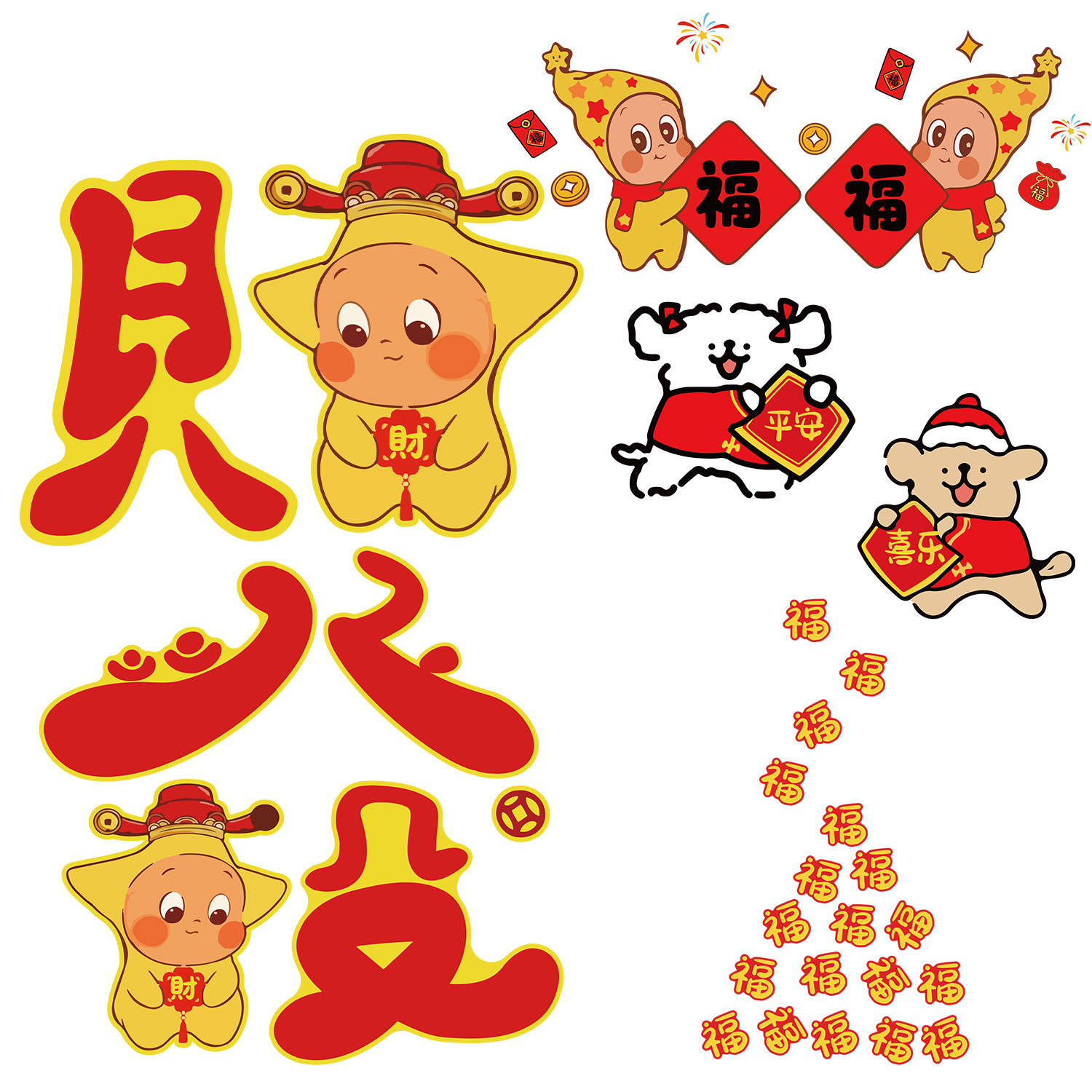 2026马新年客厅沙发电视机背景墙面装饰点缀挂件3d立体星人财字贴,淘宝优惠券,粉丝福利购,淘宝优惠卷