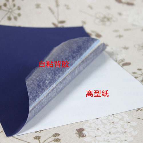 自粘型 冲锋衣雨伞帐篷羽绒服补丁贴 补洞防水可水洗 修补贴无痕 - 图2
