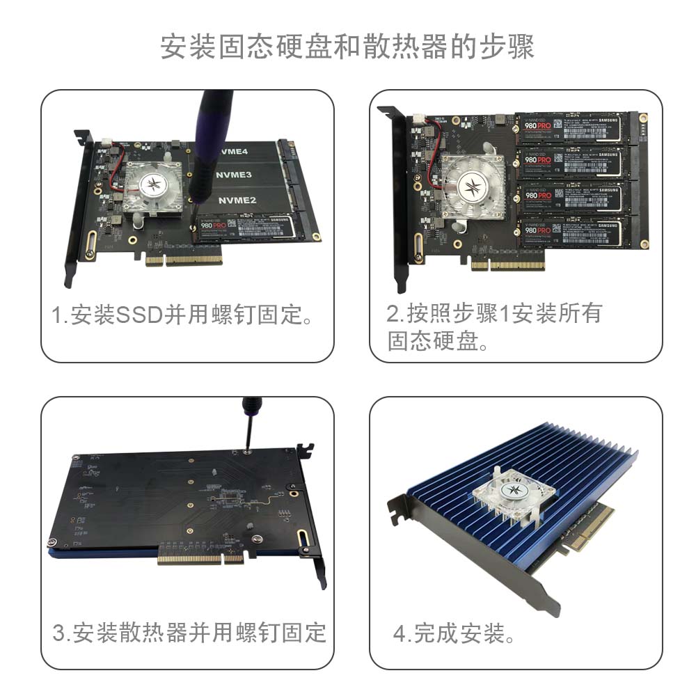 中国迈和伦新款升级3003K板卡PCIEX8/X16插槽NVME转接卡阵列卡 - 图1