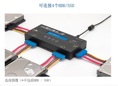 世特力KD25/35UHS1T3固态SATA1拖3高速硬盘拷贝复制克隆机530M/秒 - 图1