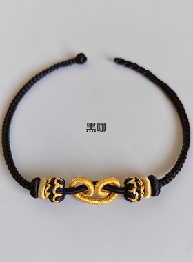 悟空结手工编绳黑悟空手绳定制手链脚链多色可选麻花扣圈彩色编绳