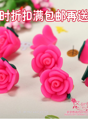 小花软陶眼镜框头饰品制作材料