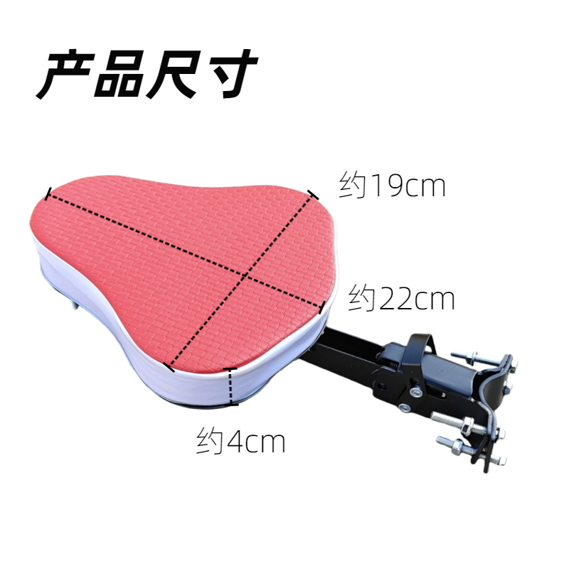 电动车儿童座椅前置坐椅电瓶踏板自行车宝宝安全小孩可折叠坐垫椅,淘宝优惠券,粉丝福利购,淘宝优惠卷