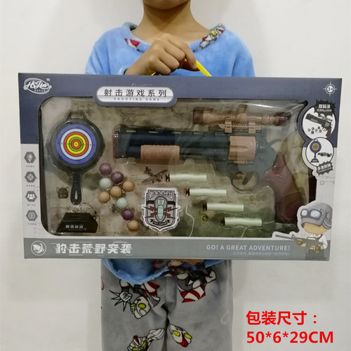 儿童迫击炮火箭炮射器玩具吃鸡模型军事模型大礼盒男孩机构礼品 - 图0