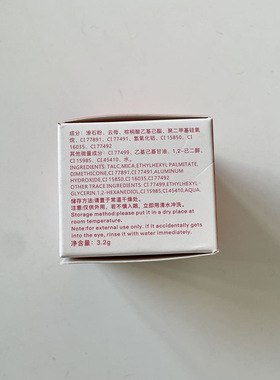 Gege Bear戈戈小熊嘭嘭微醺腮红 海绵刷头易取粉上妆粉色韩系腮红