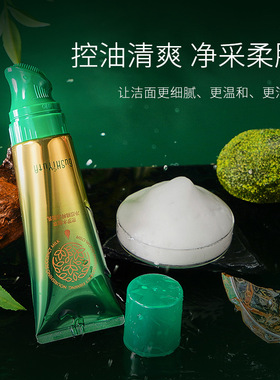 故事与她密罗木植萃净颜精粹洁面乳清爽不紧绷绵密泡沫温和