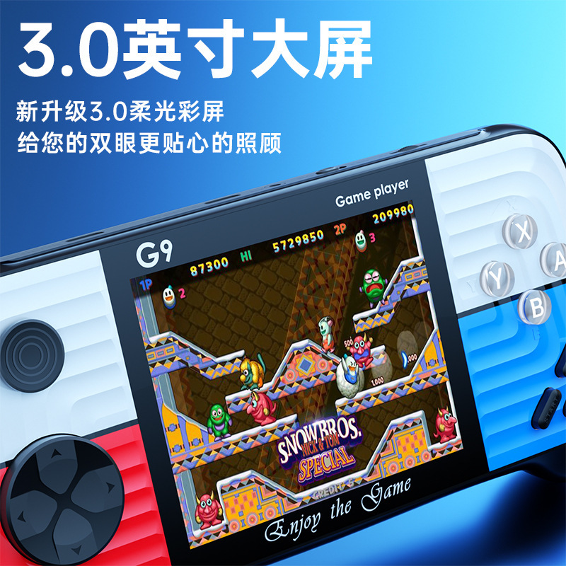 跨境新款G9掌上游戏机666合一摇杆式复古撞色掌机PSP迷你游戏街机 - 图0