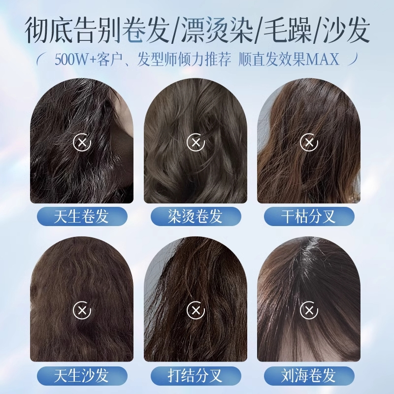 蛋白矫正直发膏免拉家用头发直顺软化剂矫正定型否永久官方旗舰店