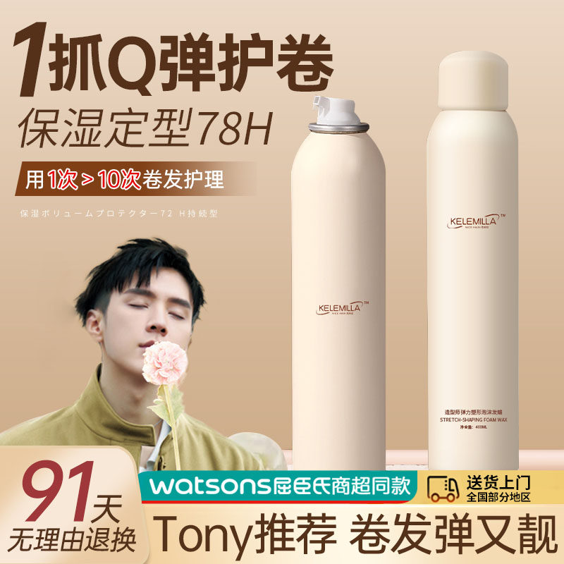  kelemilla克米拉头发造型